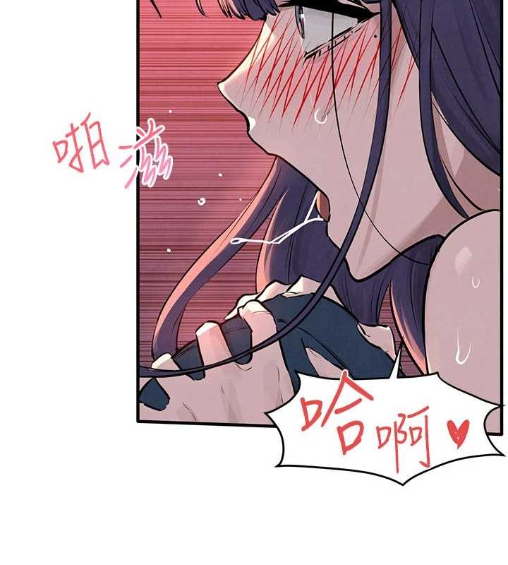 慾海交锋第78話-接下來由我主導