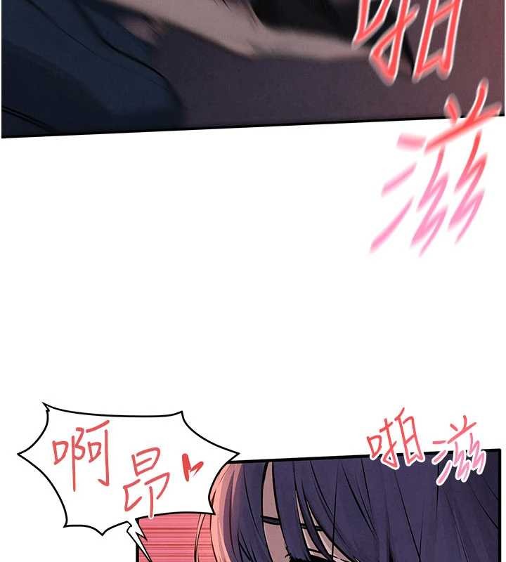 慾海交锋第78話-接下來由我主導