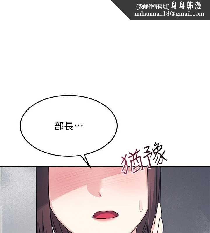 羞耻课堂第23話-用手就讓昀芷老師高潮