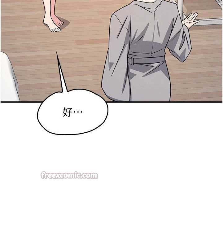 羞耻课堂第23話-用手就讓昀芷老師高潮