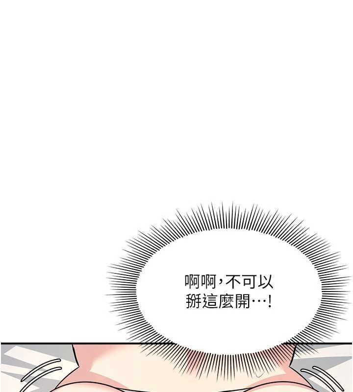 羞耻课堂第23話-用手就讓昀芷老師高潮