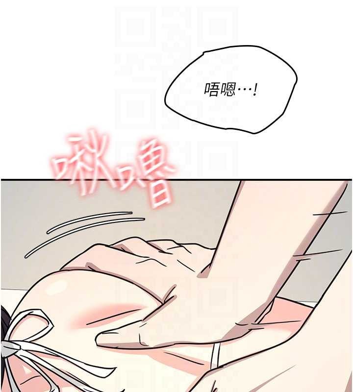 羞耻课堂第23話-用手就讓昀芷老師高潮