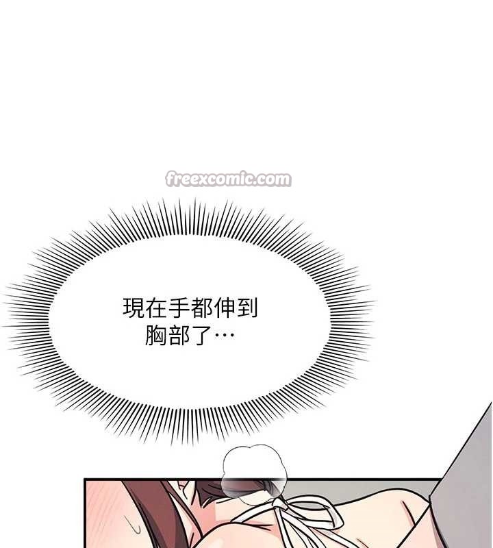 羞耻课堂第23話-用手就讓昀芷老師高潮