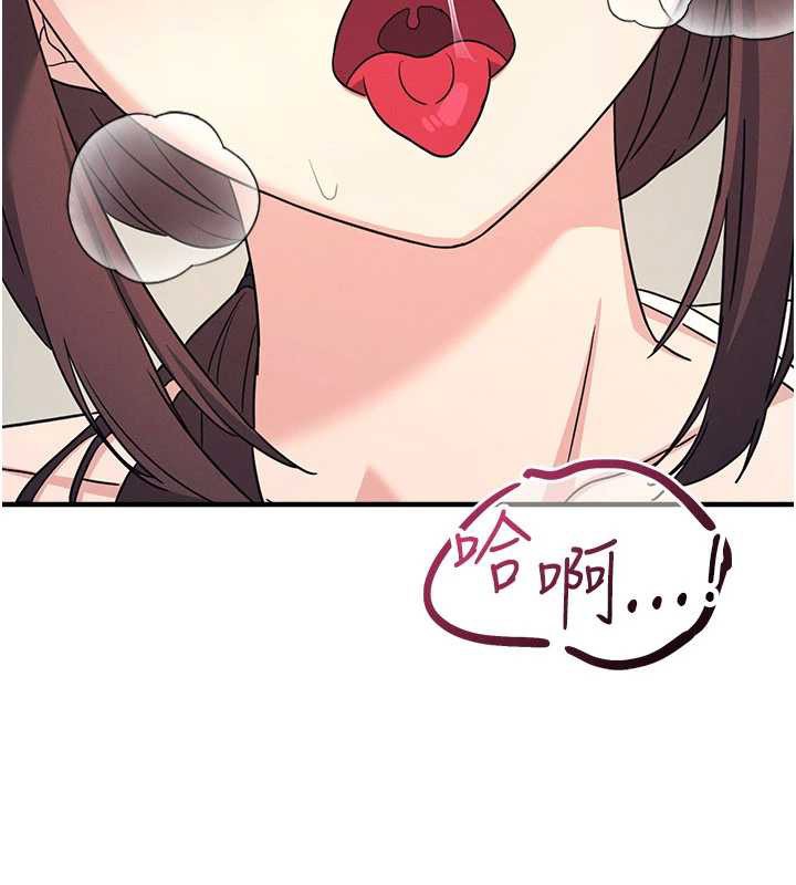 羞耻课堂第23話-用手就讓昀芷老師高潮