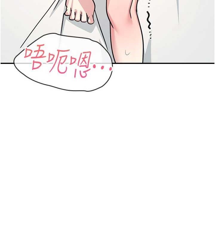 羞耻课堂第23話-用手就讓昀芷老師高潮