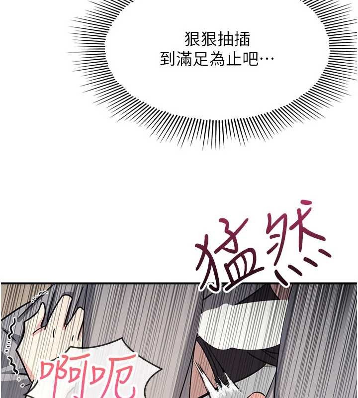 羞耻课堂第23話-用手就讓昀芷老師高潮