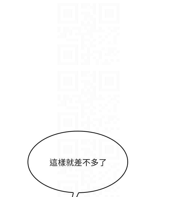 羞耻课堂第23話-用手就讓昀芷老師高潮