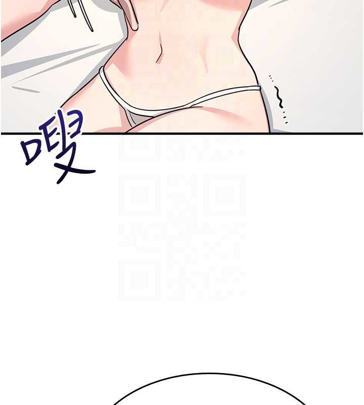 羞耻课堂第23話-用手就讓昀芷老師高潮