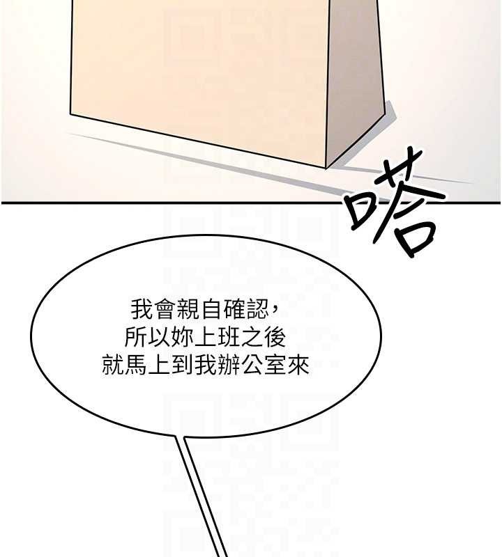 羞耻课堂第23話-用手就讓昀芷老師高潮