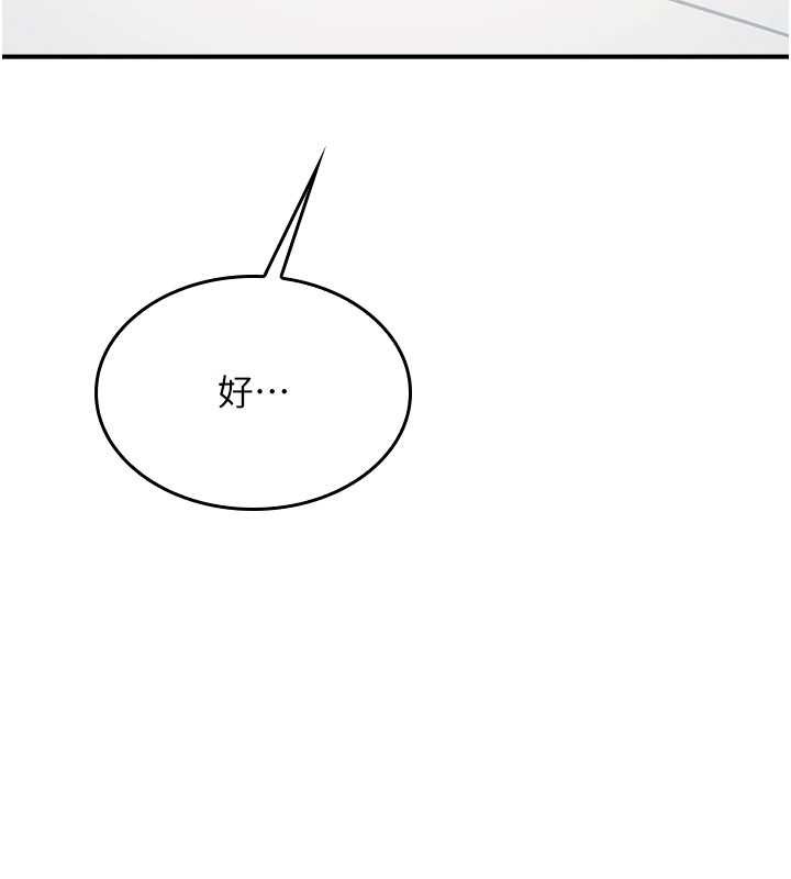 羞耻课堂第23話-用手就讓昀芷老師高潮