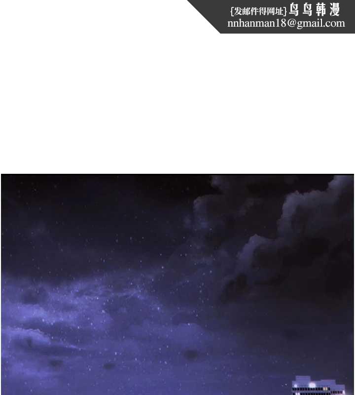 单身即纵慾第37話-一夜情交換前妻的秘密