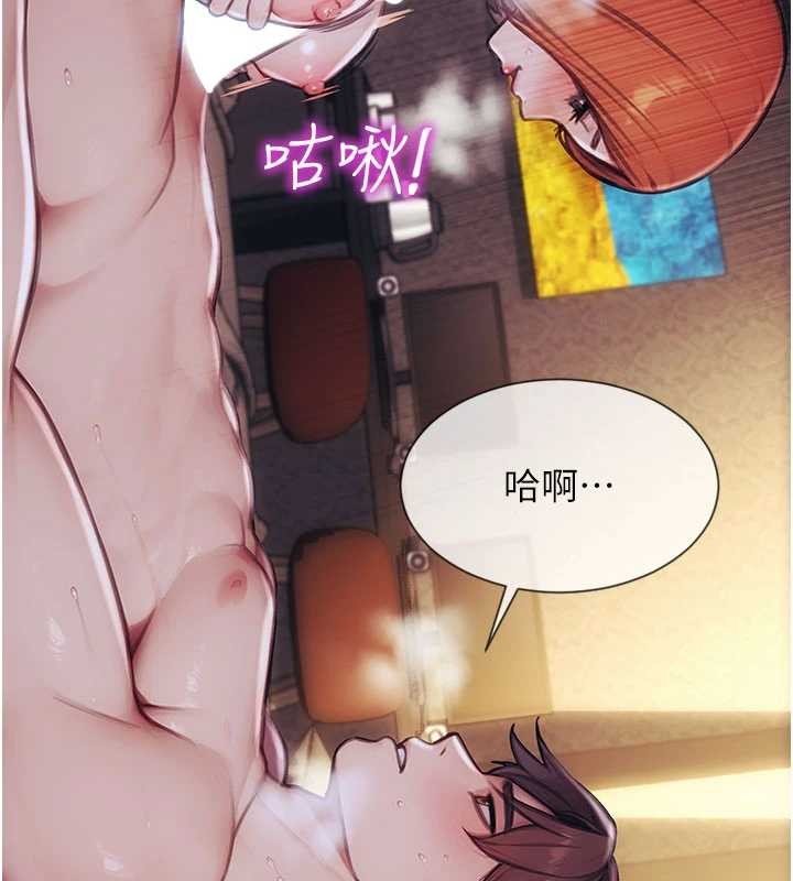 单身即纵慾第37話-一夜情交換前妻的秘密