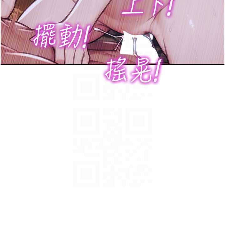 单身即纵慾第37話-一夜情交換前妻的秘密