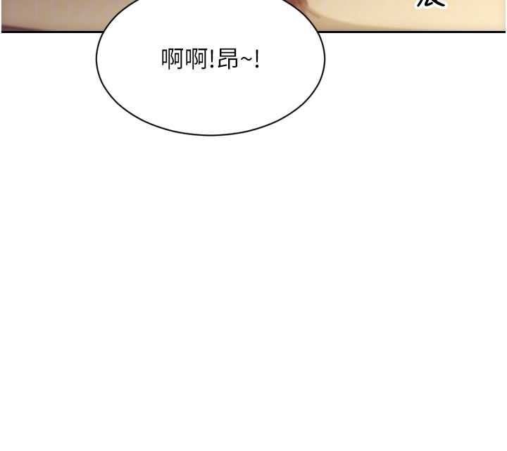 单身即纵慾第37話-一夜情交換前妻的秘密