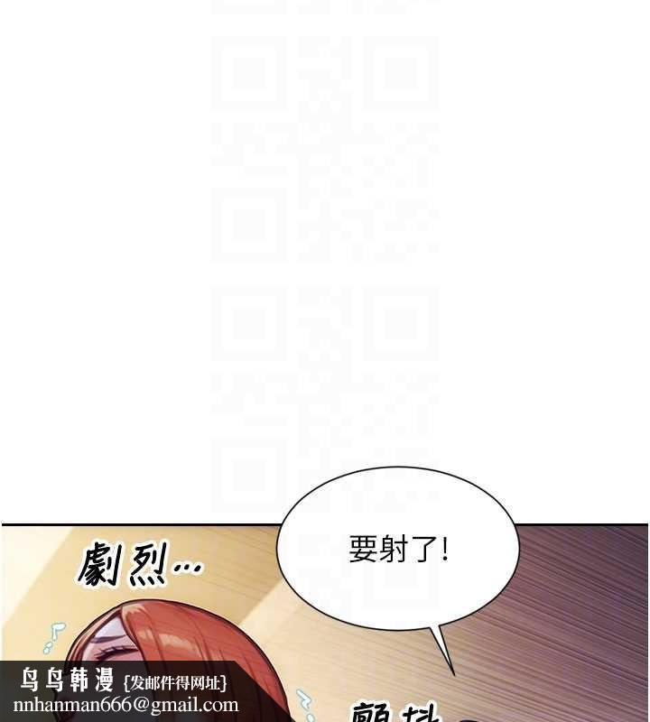 单身即纵慾第37話-一夜情交換前妻的秘密