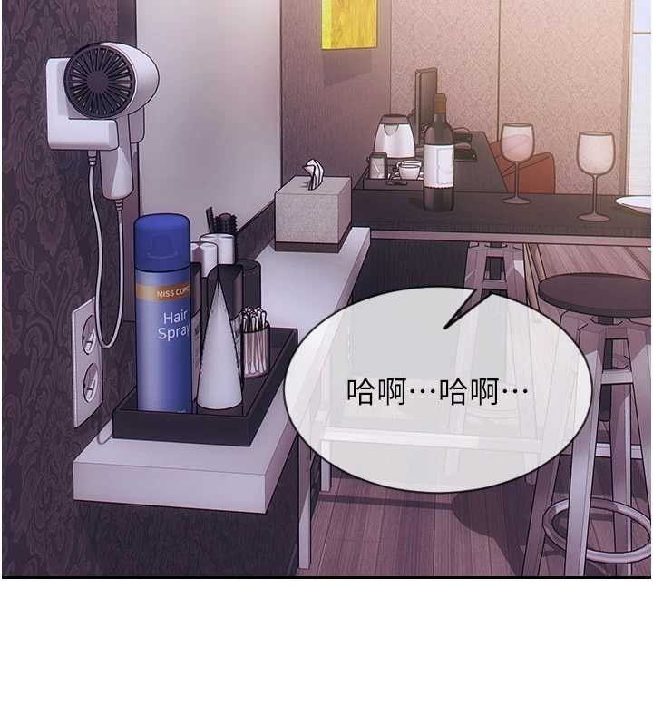 单身即纵慾第37話-一夜情交換前妻的秘密