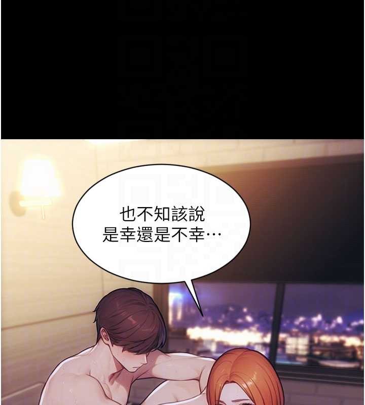 单身即纵慾第37話-一夜情交換前妻的秘密