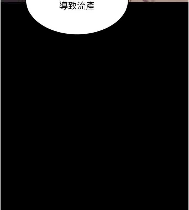 单身即纵慾第37話-一夜情交換前妻的秘密