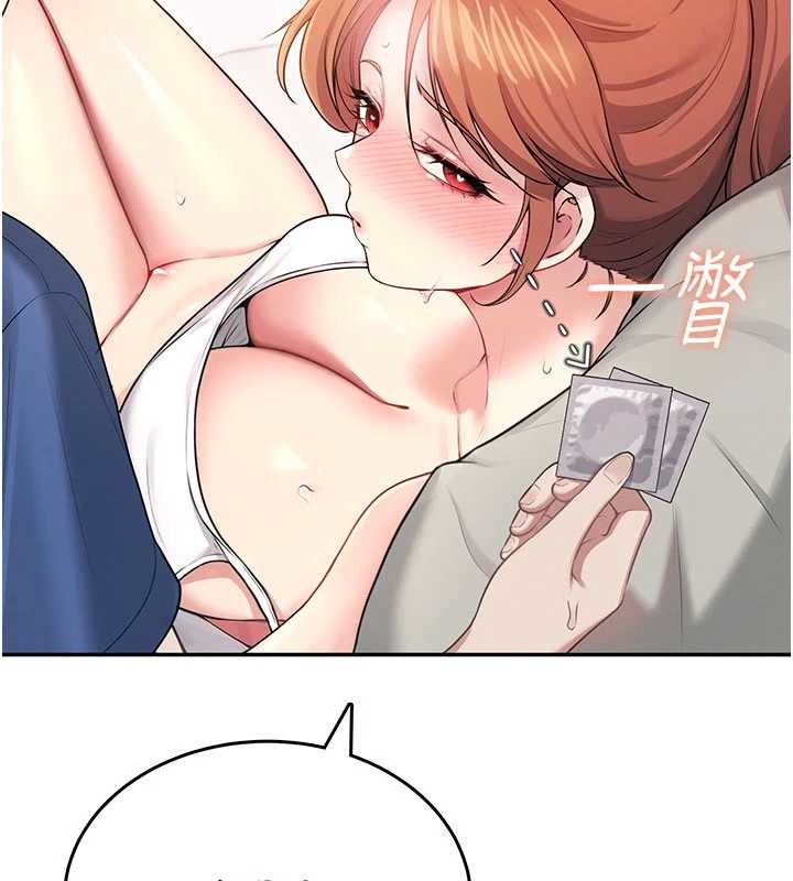 飞机杯女神连线中第48話-面對面做會更有fu