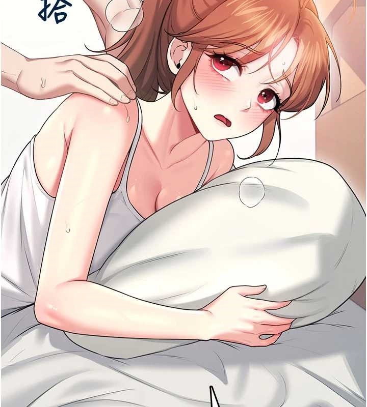 飞机杯女神连线中第48話-面對面做會更有fu