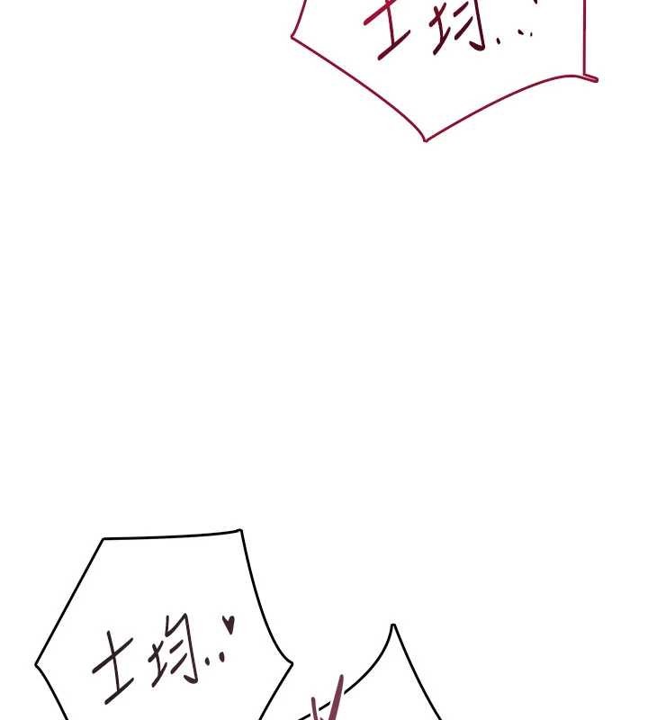 飞机杯女神连线中第48話-面對面做會更有fu