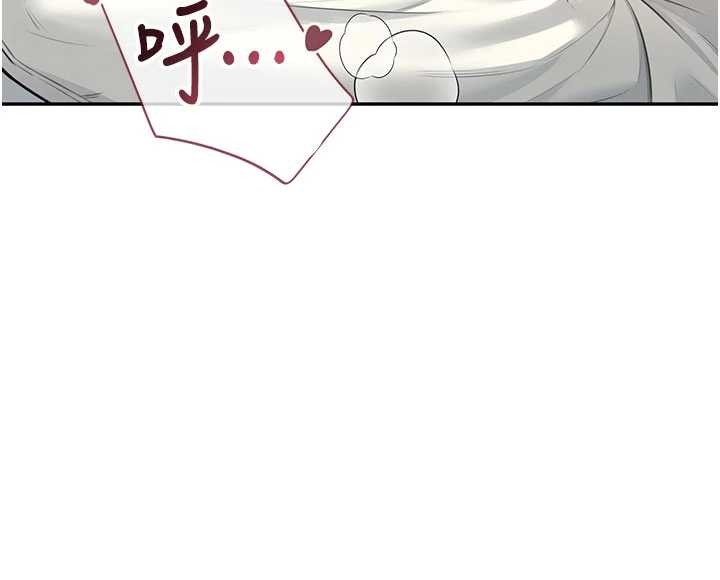 飞机杯女神连线中第48話-面對面做會更有fu