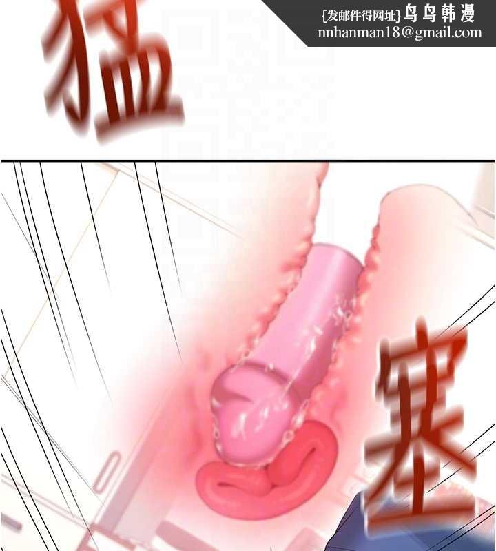 飞机杯女神连线中第48話-面對面做會更有fu