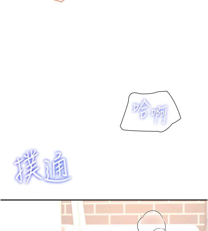 飞机杯女神连线中第48話-面對面做會更有fu