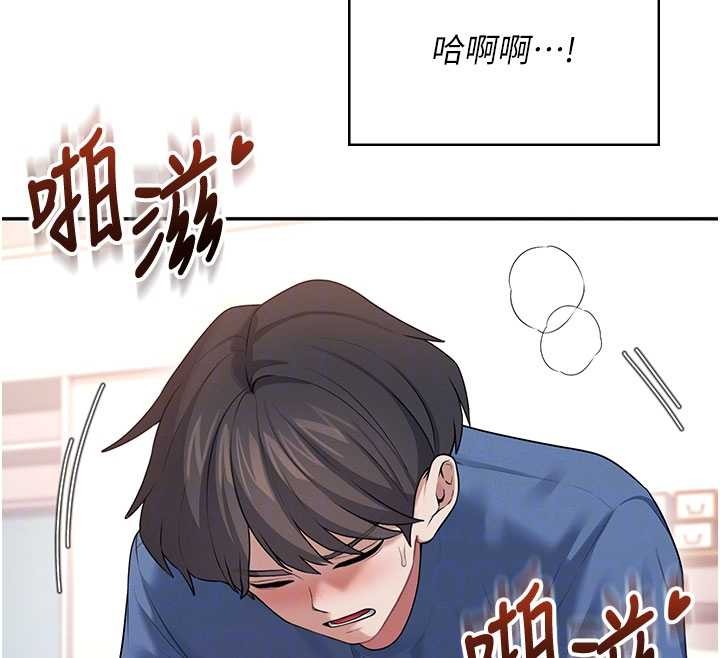 飞机杯女神连线中第48話-面對面做會更有fu