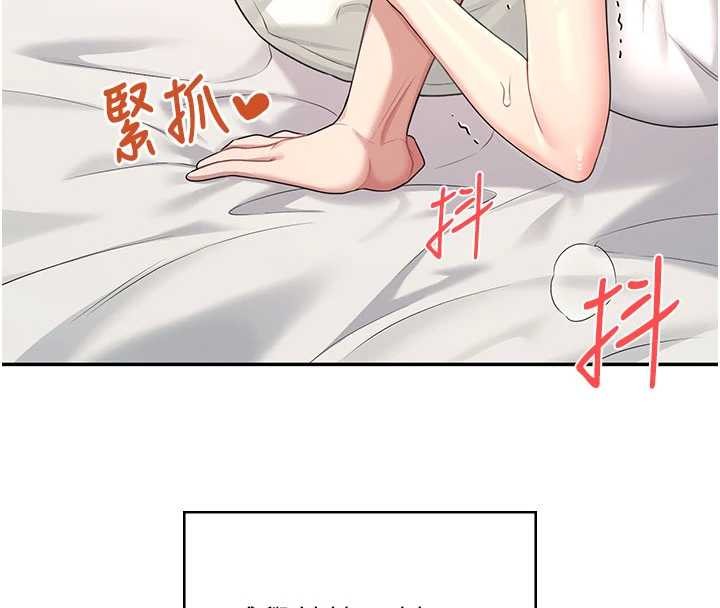 飞机杯女神连线中第48話-面對面做會更有fu