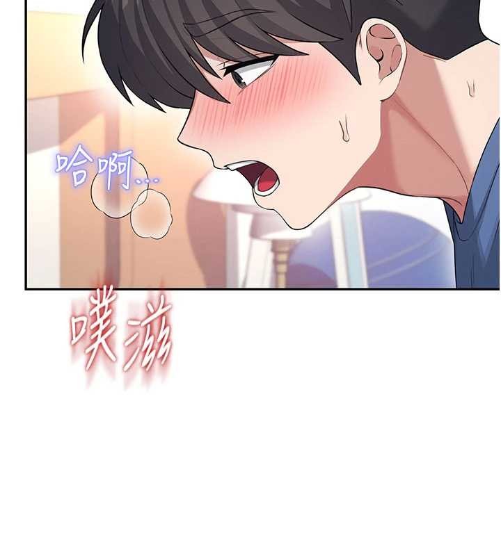 飞机杯女神连线中第48話-面對面做會更有fu