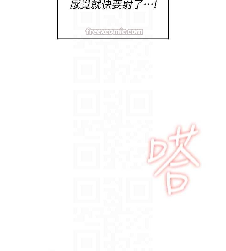 飞机杯女神连线中第48話-面對面做會更有fu