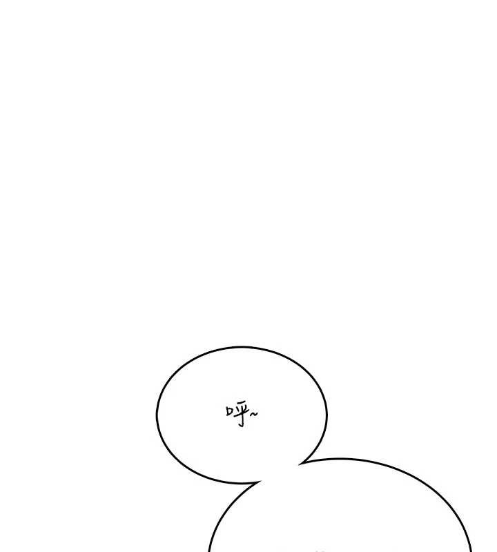 飞机杯女神连线中第48話-面對面做會更有fu