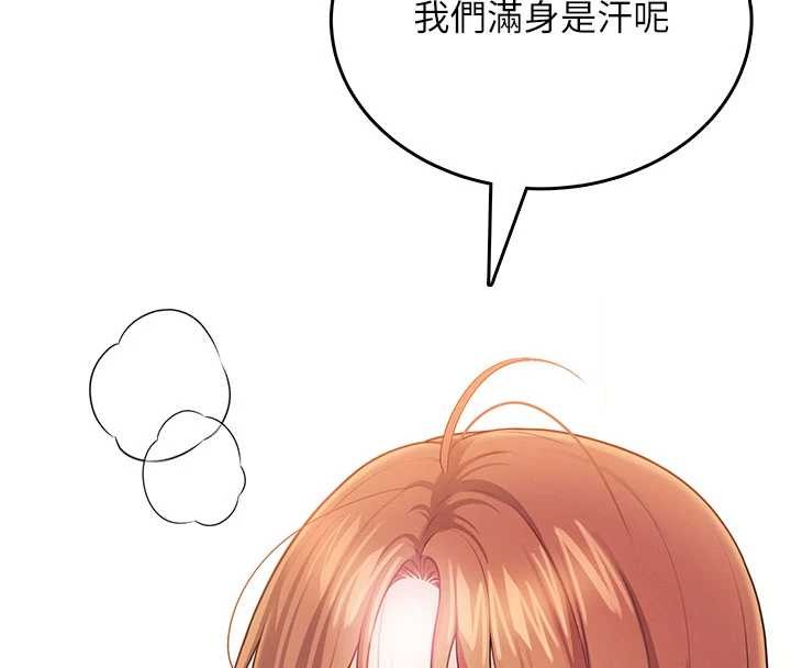 飞机杯女神连线中第48話-面對面做會更有fu