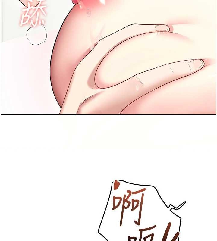 飞机杯女神连线中第48話-面對面做會更有fu