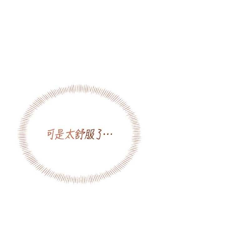 飞机杯女神连线中第48話-面對面做會更有fu