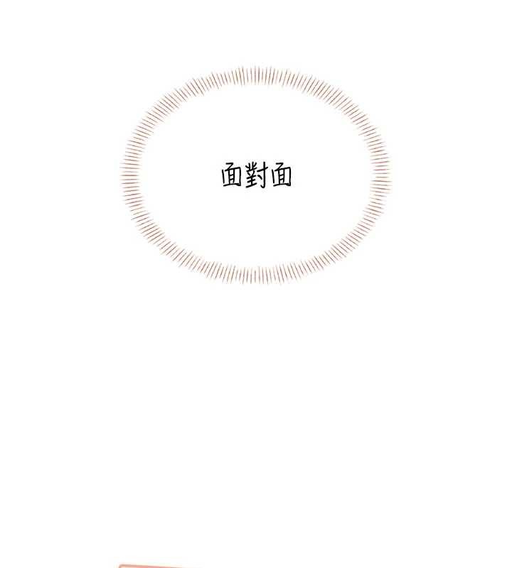 飞机杯女神连线中第48話-面對面做會更有fu