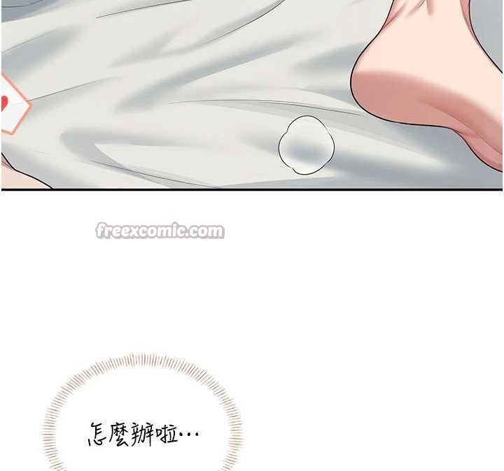 飞机杯女神连线中第48話-面對面做會更有fu