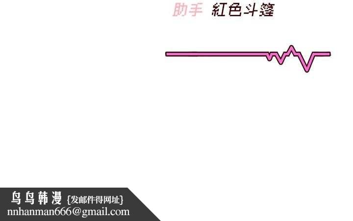 飞机杯女神连线中第48話-面對面做會更有fu