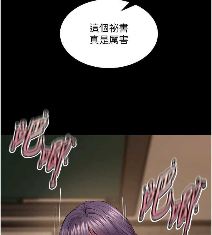 狱火重生第53話-誰最令你怦然心動?