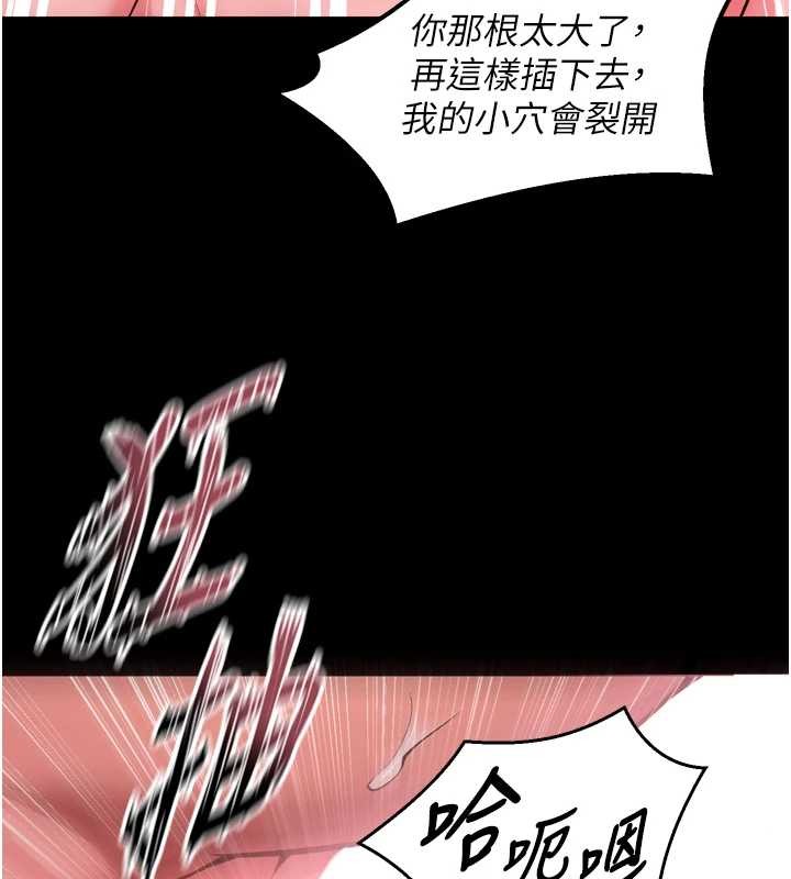 狱火重生第53話-誰最令你怦然心動?