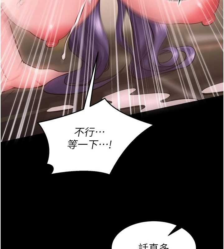 狱火重生第53話-誰最令你怦然心動?