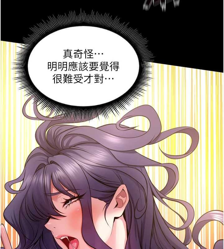 狱火重生第53話-誰最令你怦然心動?