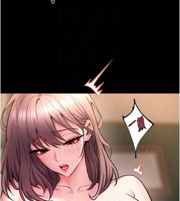 狱火重生第53話-誰最令你怦然心動?