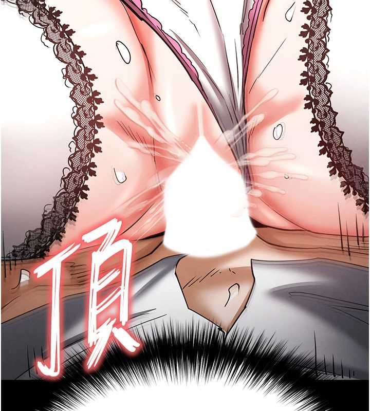 末日鵰堡第64話-突然想尿在妳嘴裡