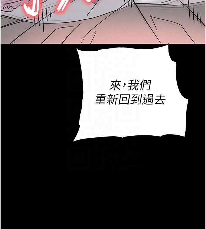 末日鵰堡第64話-突然想尿在妳嘴裡