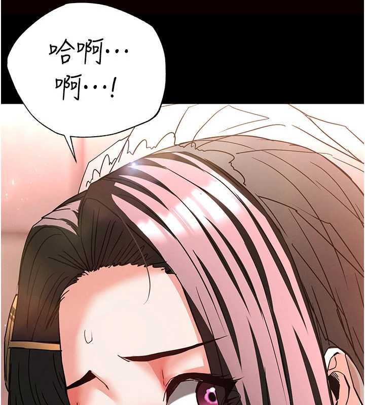 末日鵰堡第64話-突然想尿在妳嘴裡