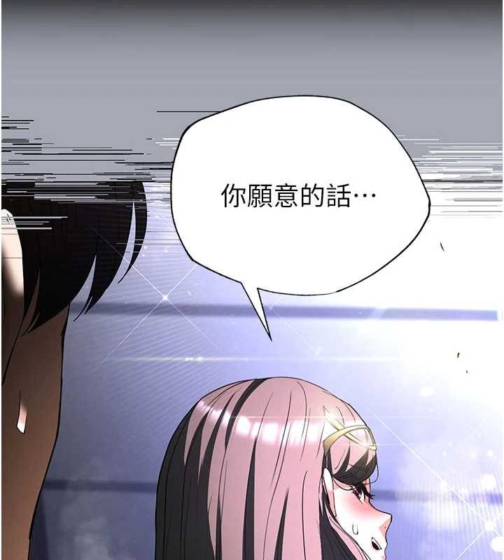 末日鵰堡第64話-突然想尿在妳嘴裡