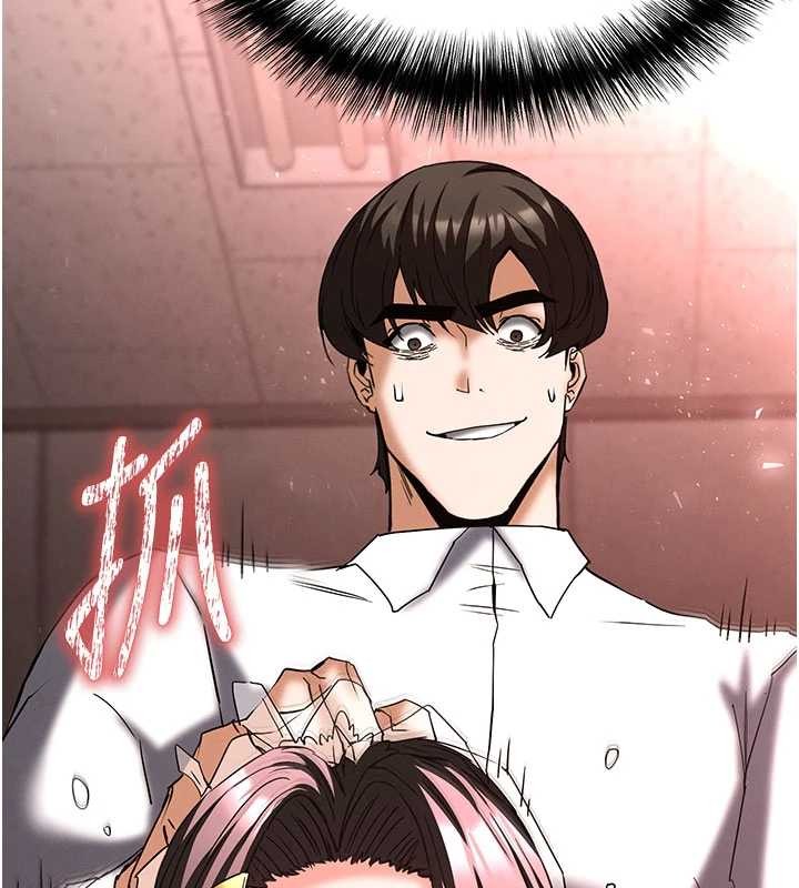 末日鵰堡第64話-突然想尿在妳嘴裡