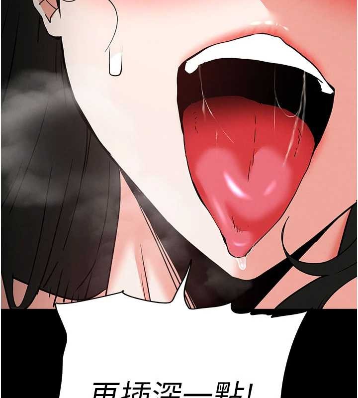 末日鵰堡第64話-突然想尿在妳嘴裡